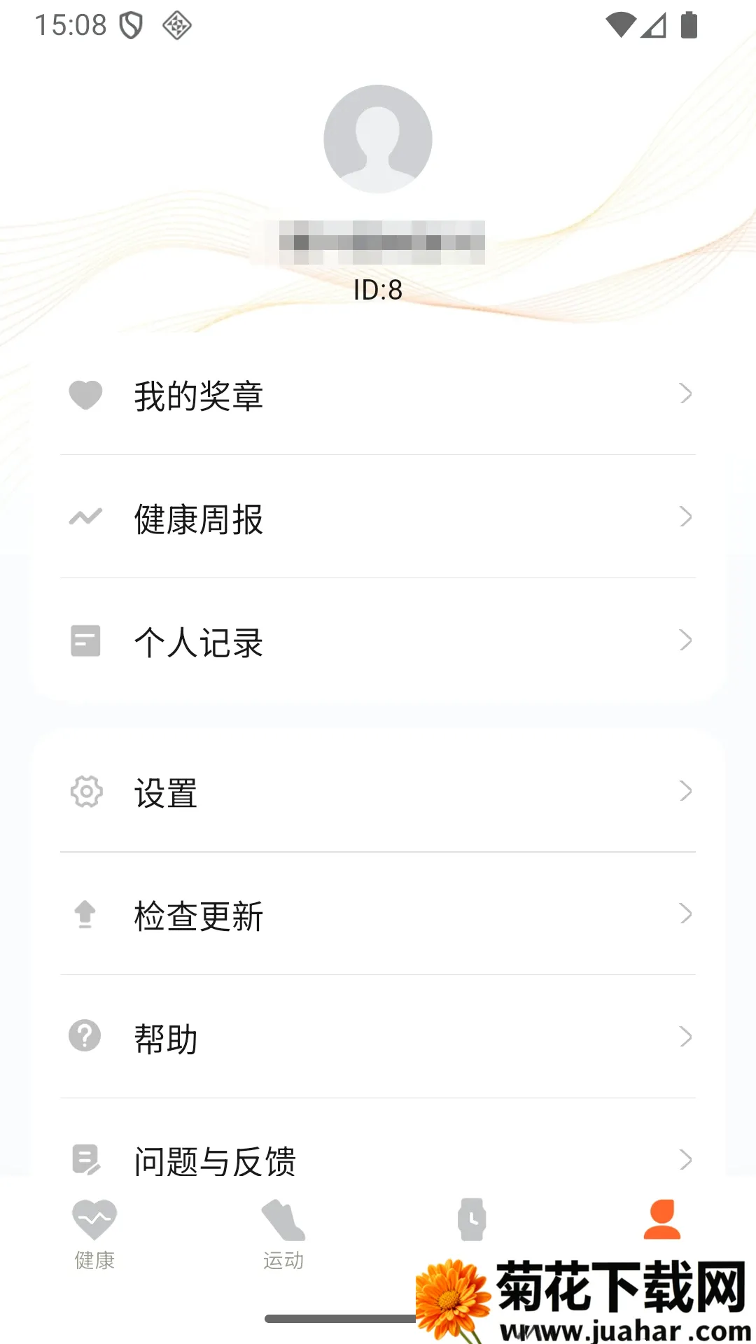 智享运动健康安卓版手机版 智享运动健康安卓版手机版