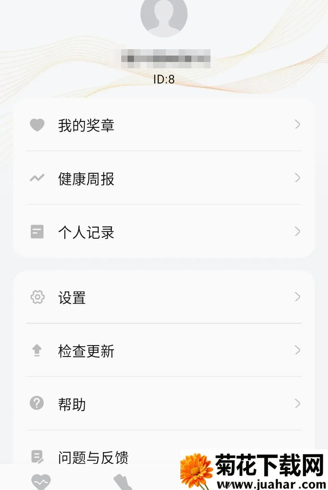 �����˶�������׿���ֻ���v1.0.6 �ֻ���