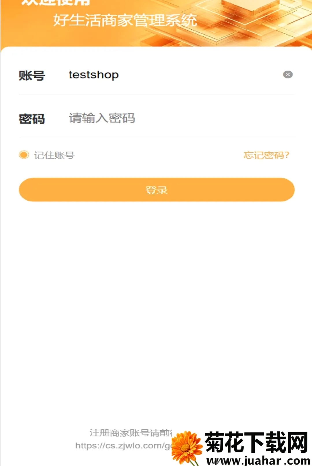 �������̼�2026�ٷ����°汾v1.0.11 ��׿��