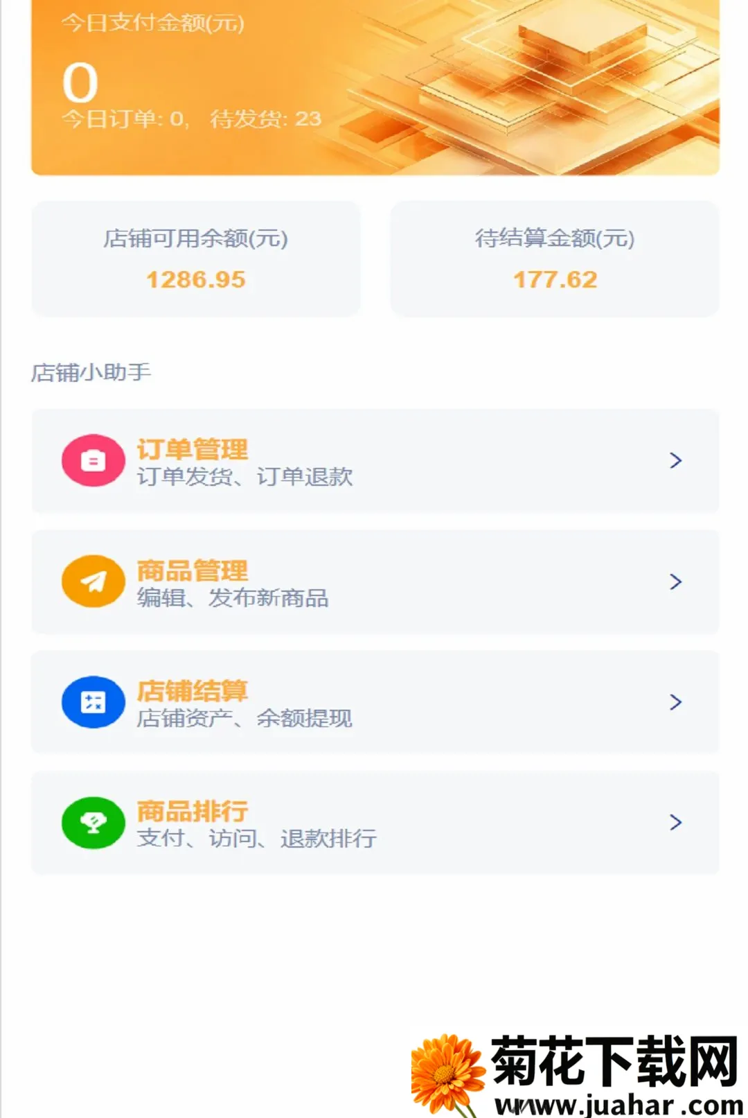 �������̼�2026�ٷ����°汾v1.0.11 ��׿��