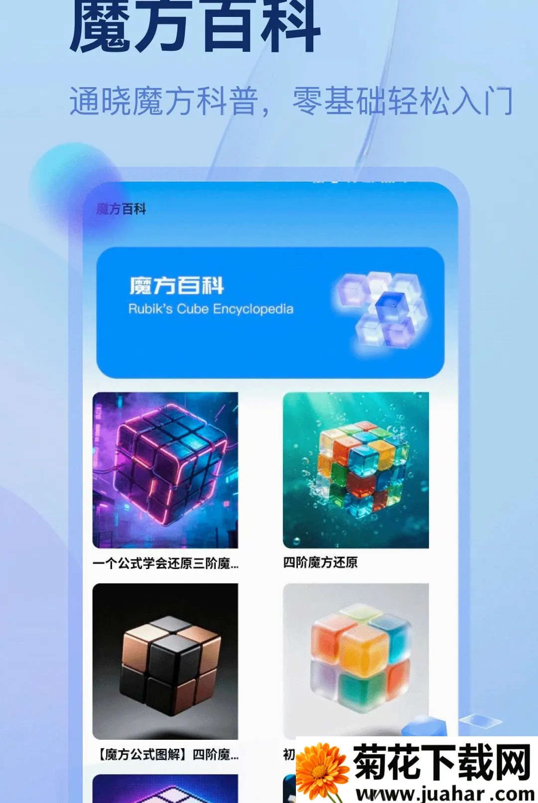 �г�ħ����������2026�ٷ�����v5.2 ��Ѱ�
