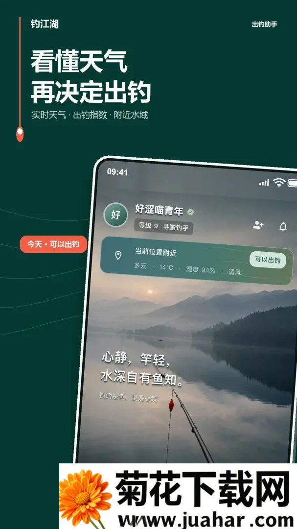 ������(����Ӧ��)