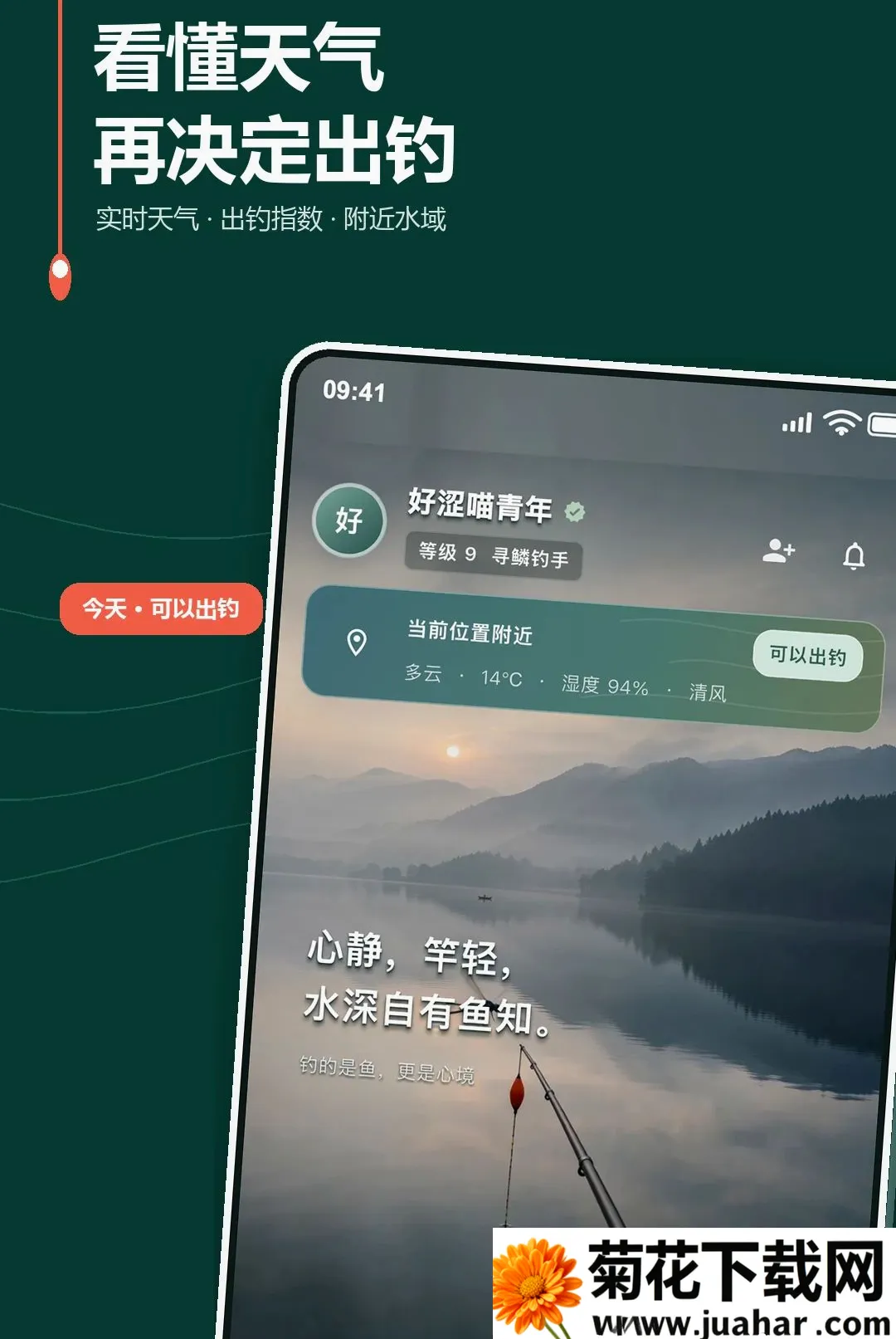������(����Ӧ��)v1.0.0 �ֻ���