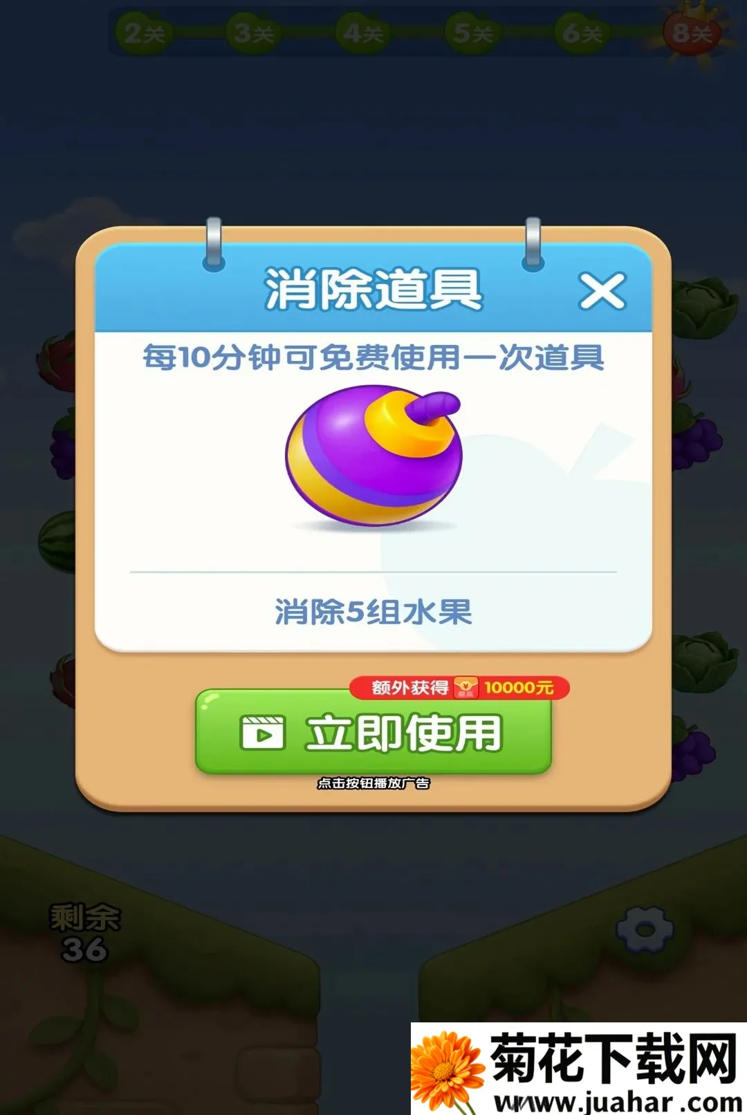 ˮ���ร2026���°汾v1.0.1 �ٷ�����