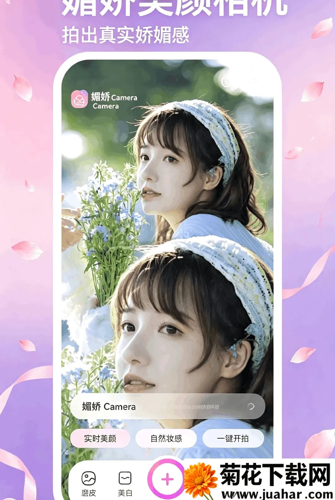 �Ľ�APP(����༭����)v5.1 ��׿��