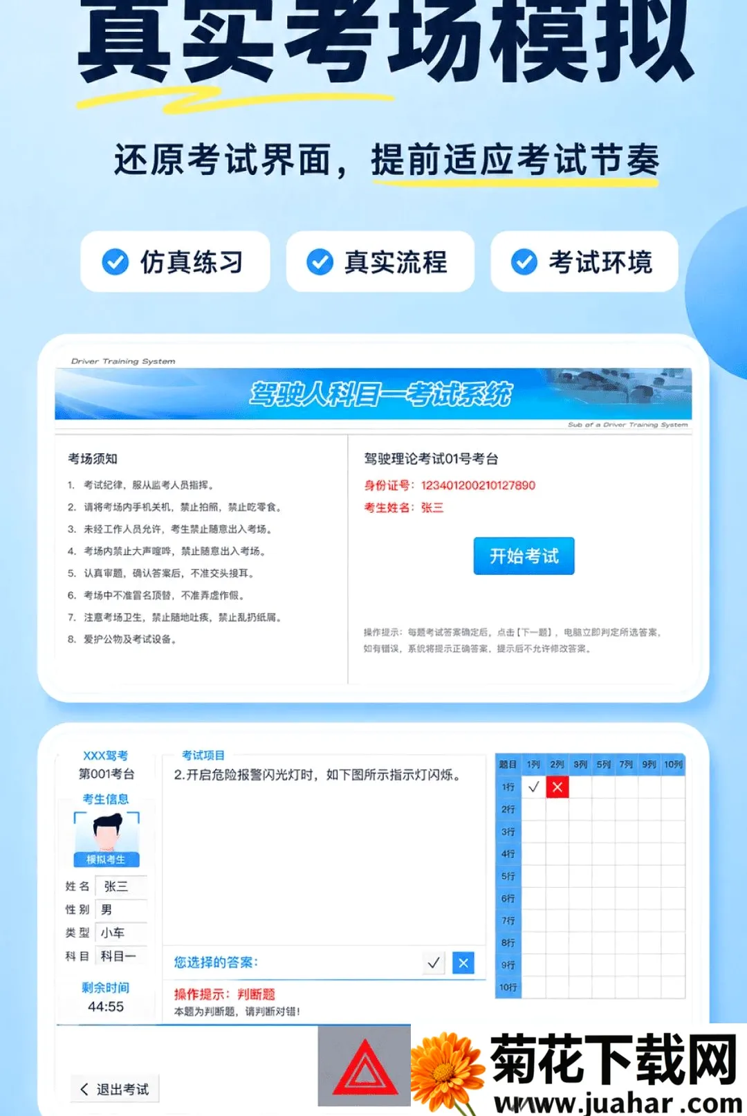 �ݳ����䰲׿���ֻ���v1.0.3 ��׿��