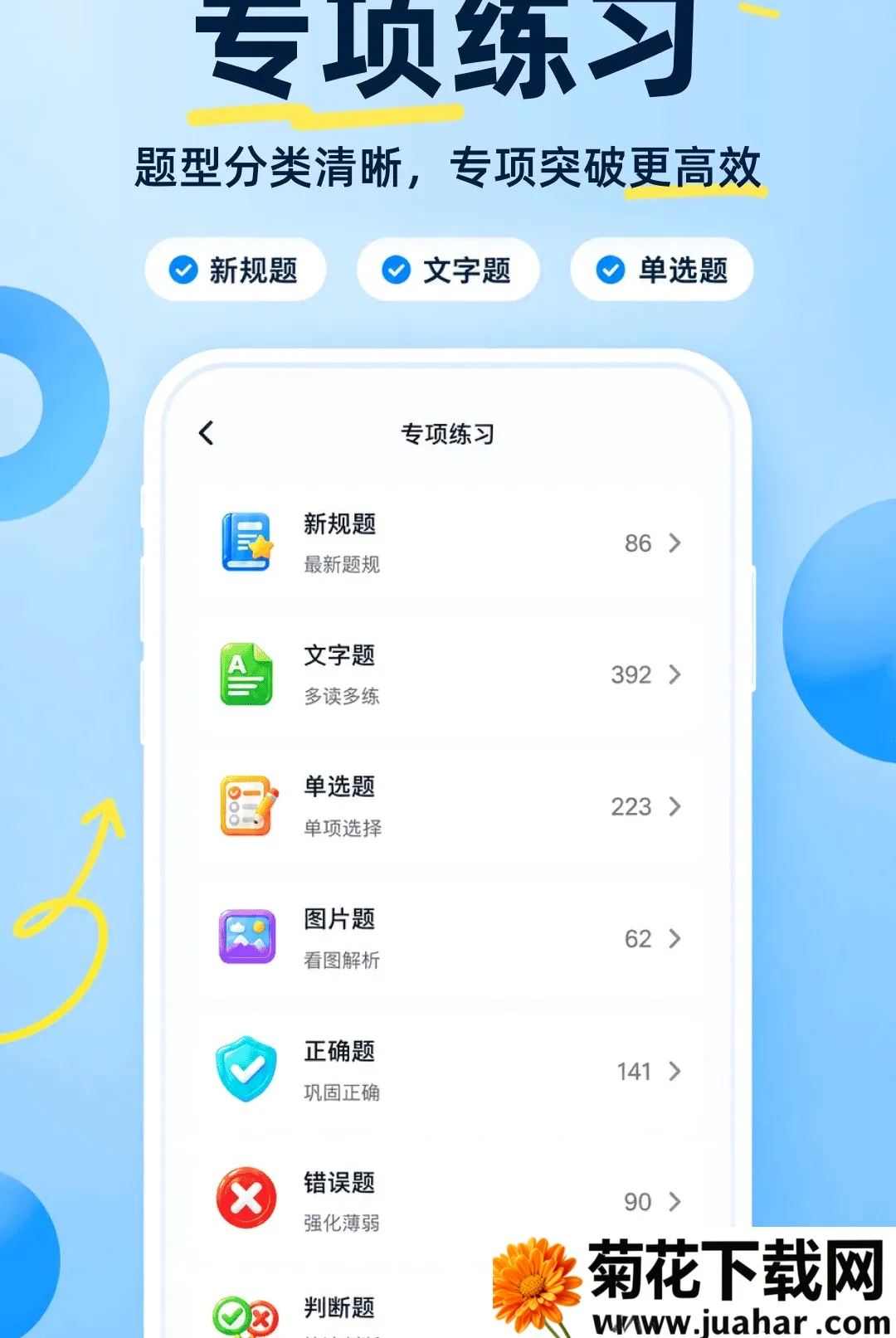 �ݳ����䰲׿���ֻ���v1.0.3 ��׿��