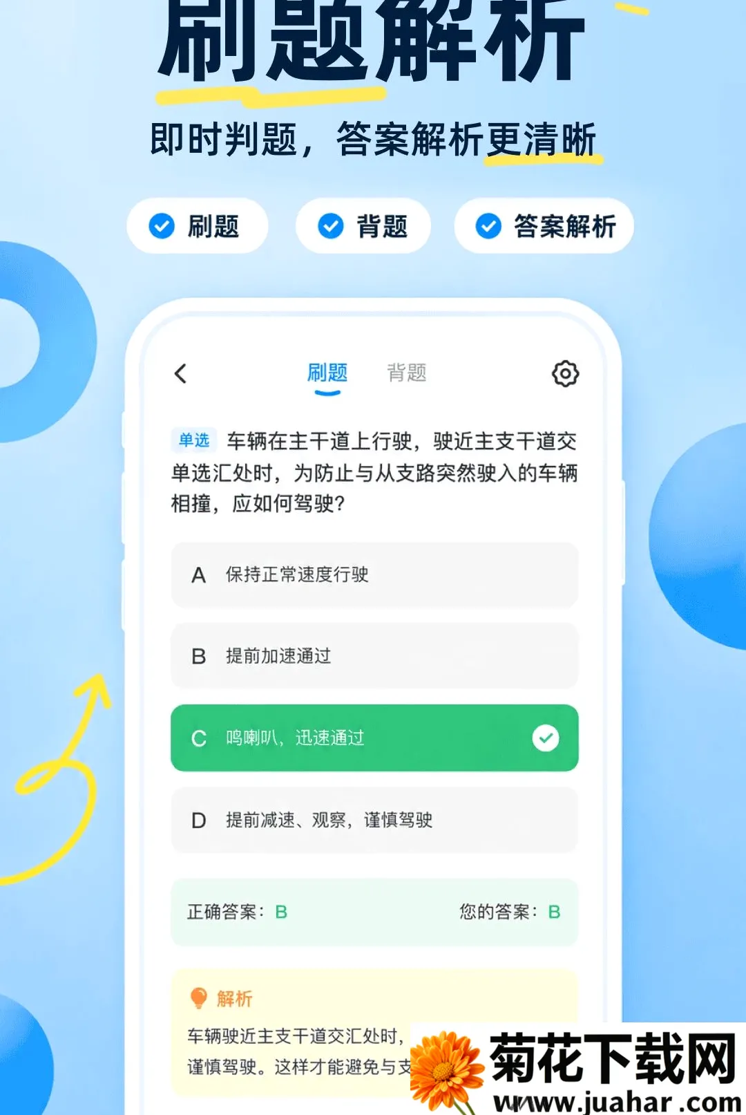 �ݳ����䰲׿���ֻ���v1.0.3 ��׿��