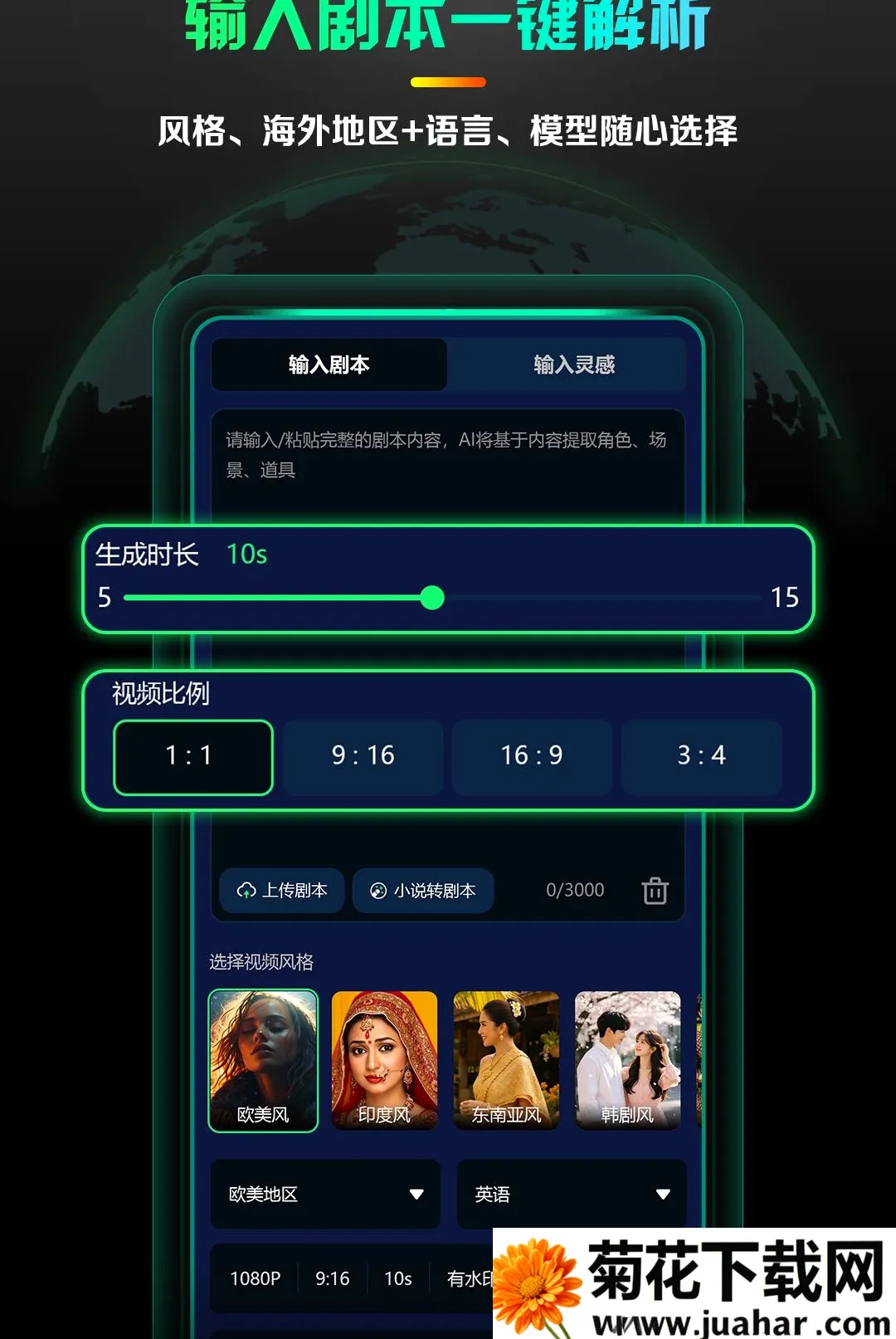 AI����̾�����(AI�̾���������)v1.0.4 ��׿��