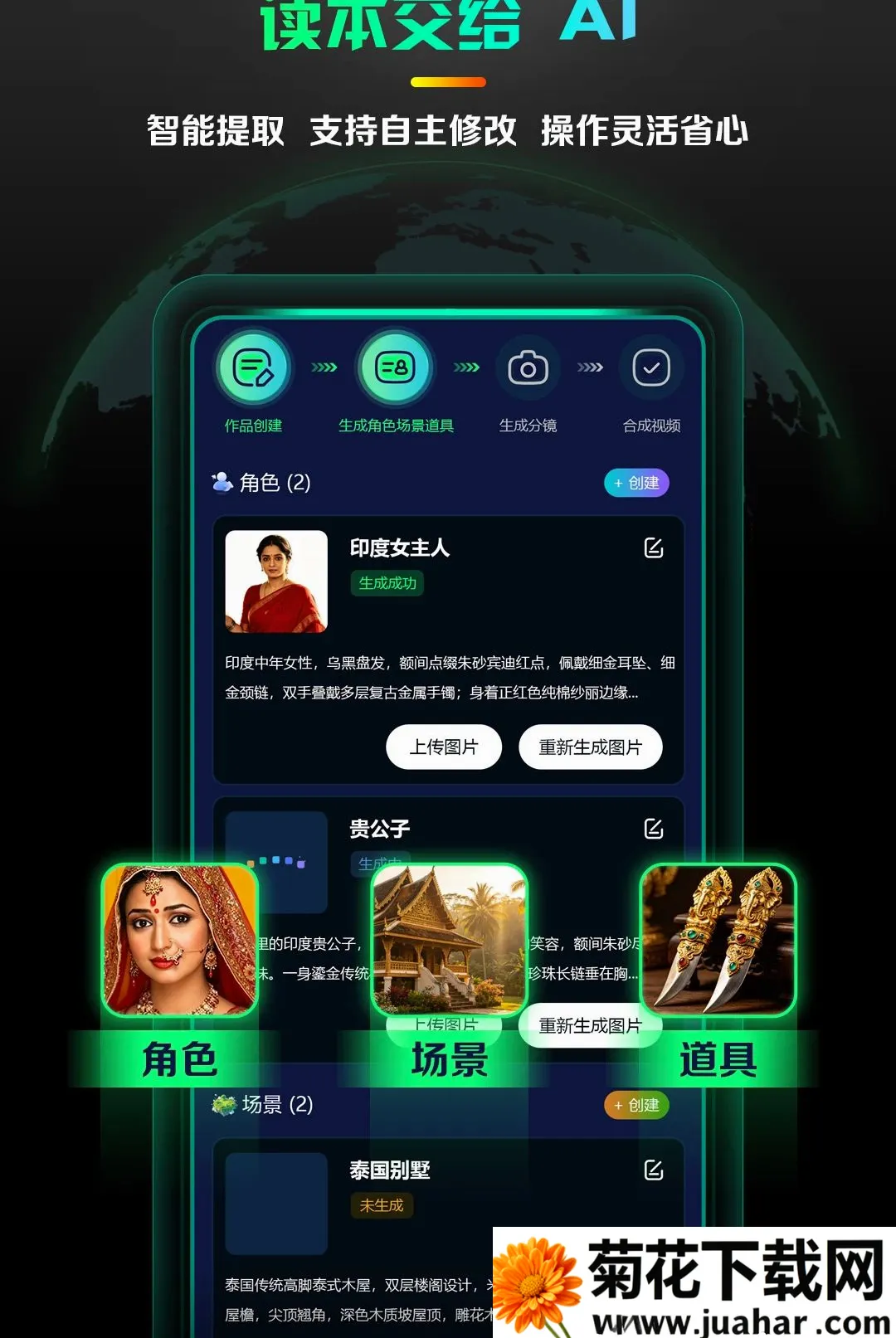 AI����̾�����(AI�̾���������)v1.0.4 ��׿��