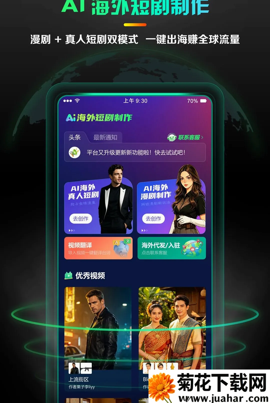 AI����̾�����(AI�̾���������)v1.0.4 ��׿��