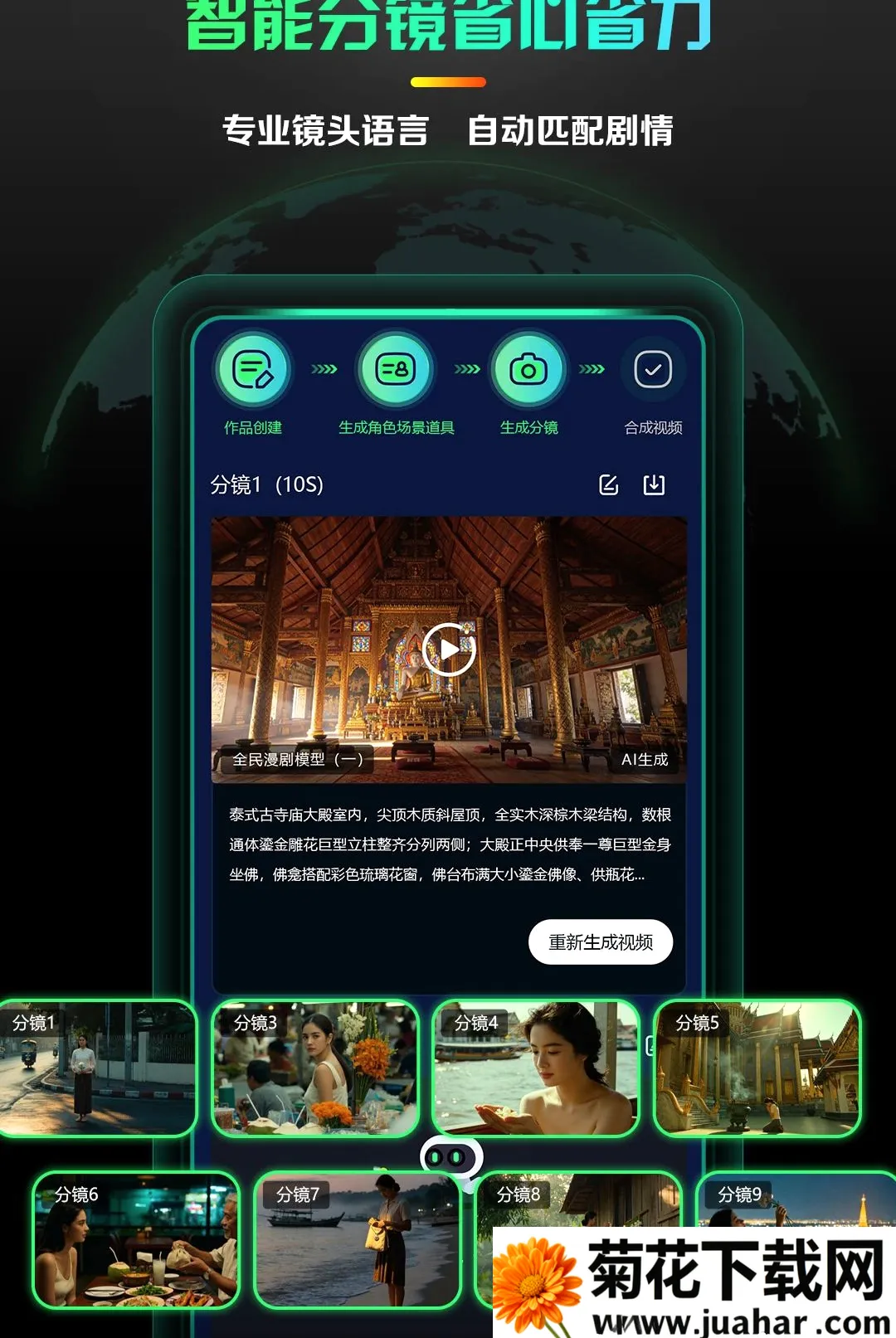 AI����̾�����(AI�̾���������)v1.0.4 ��׿��