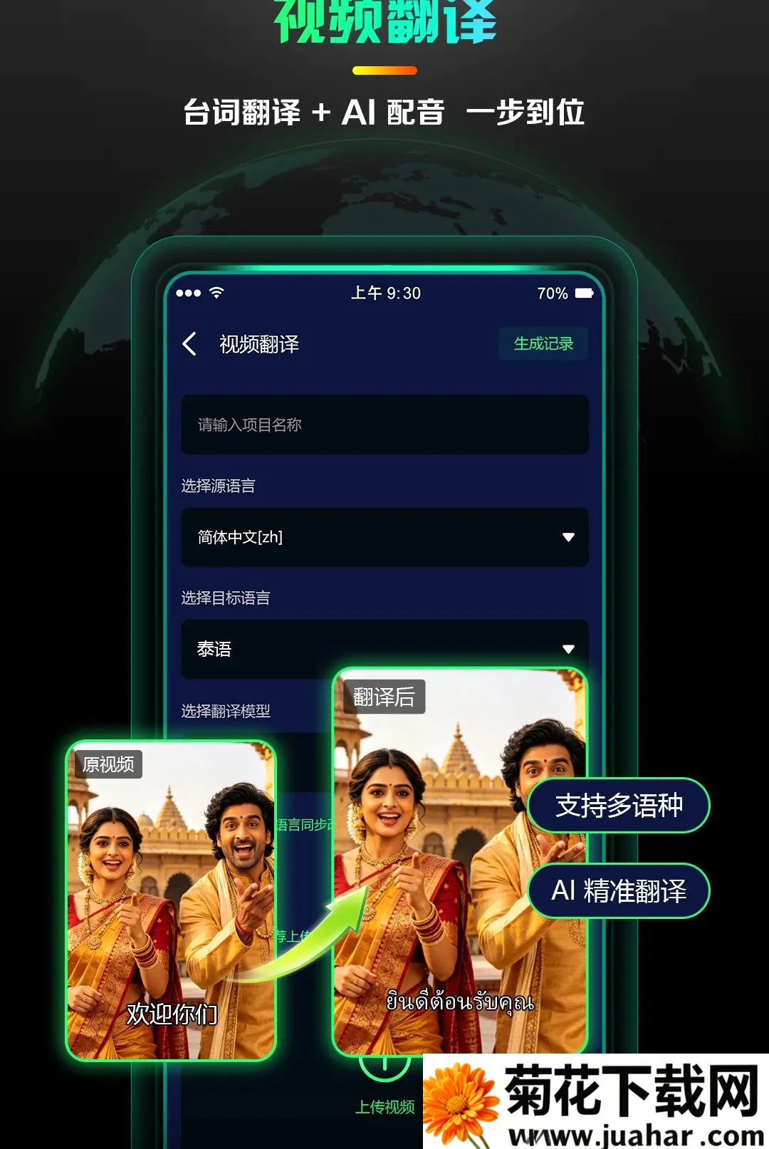 AI����̾�����(AI�̾���������)v1.0.4 ��׿��
