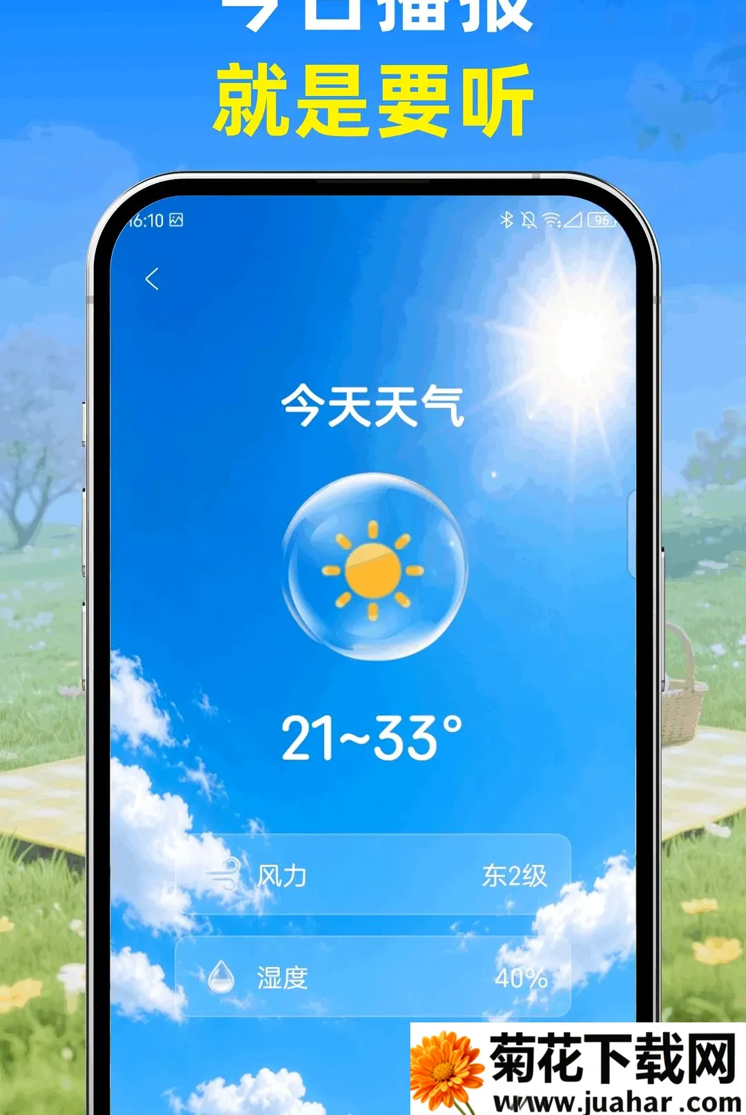 ��֪����(������ѯ����)v1.0.0 ��Ѱ�