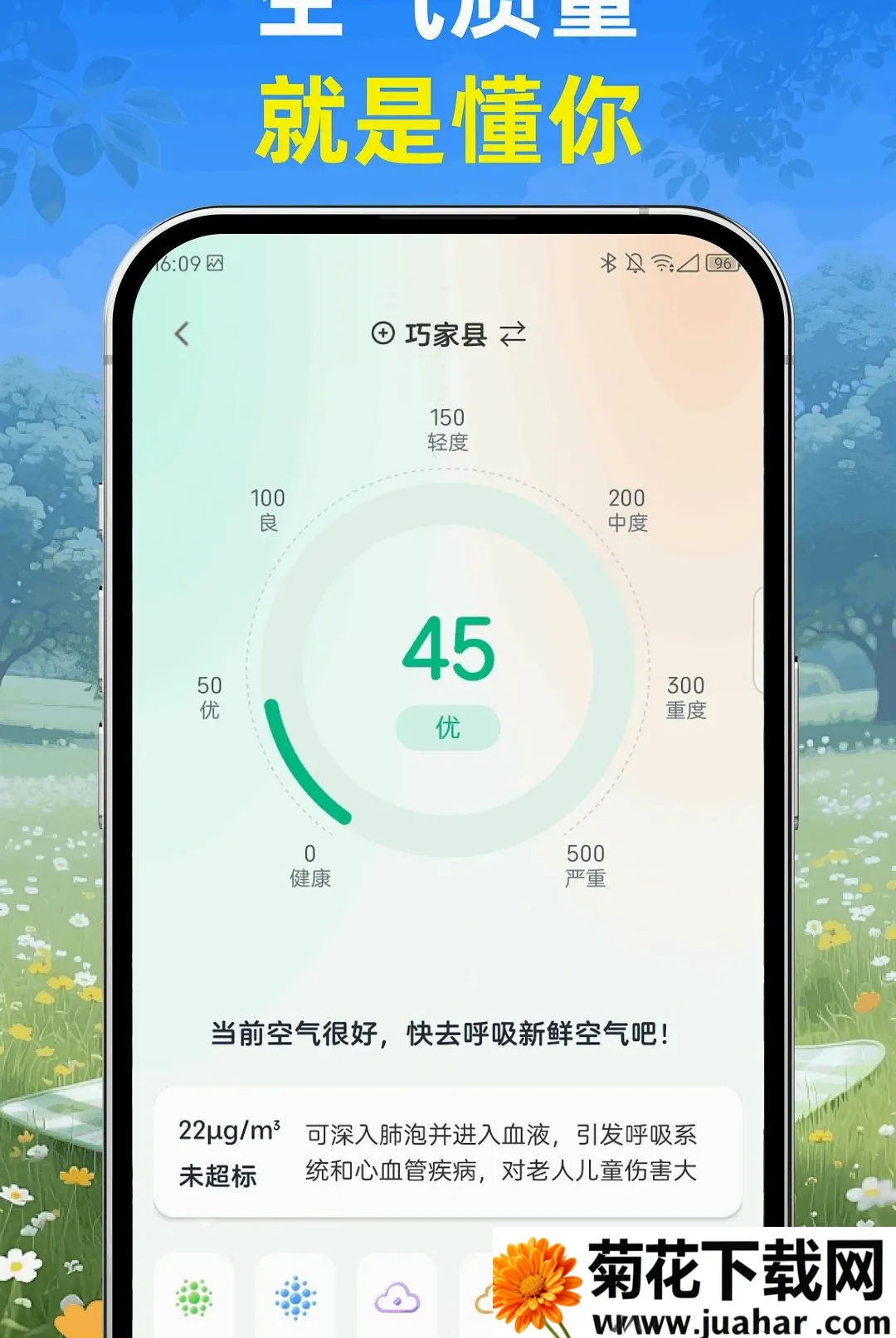 ��֪����(������ѯ����)v1.0.0 ��Ѱ�