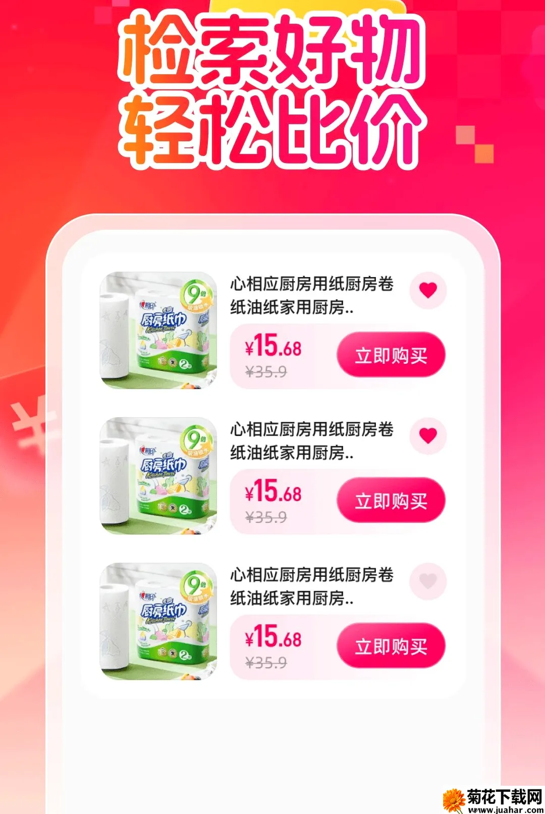 ����ʡǮ����(����ʡǮ����)v1.0.0 �ֻ���