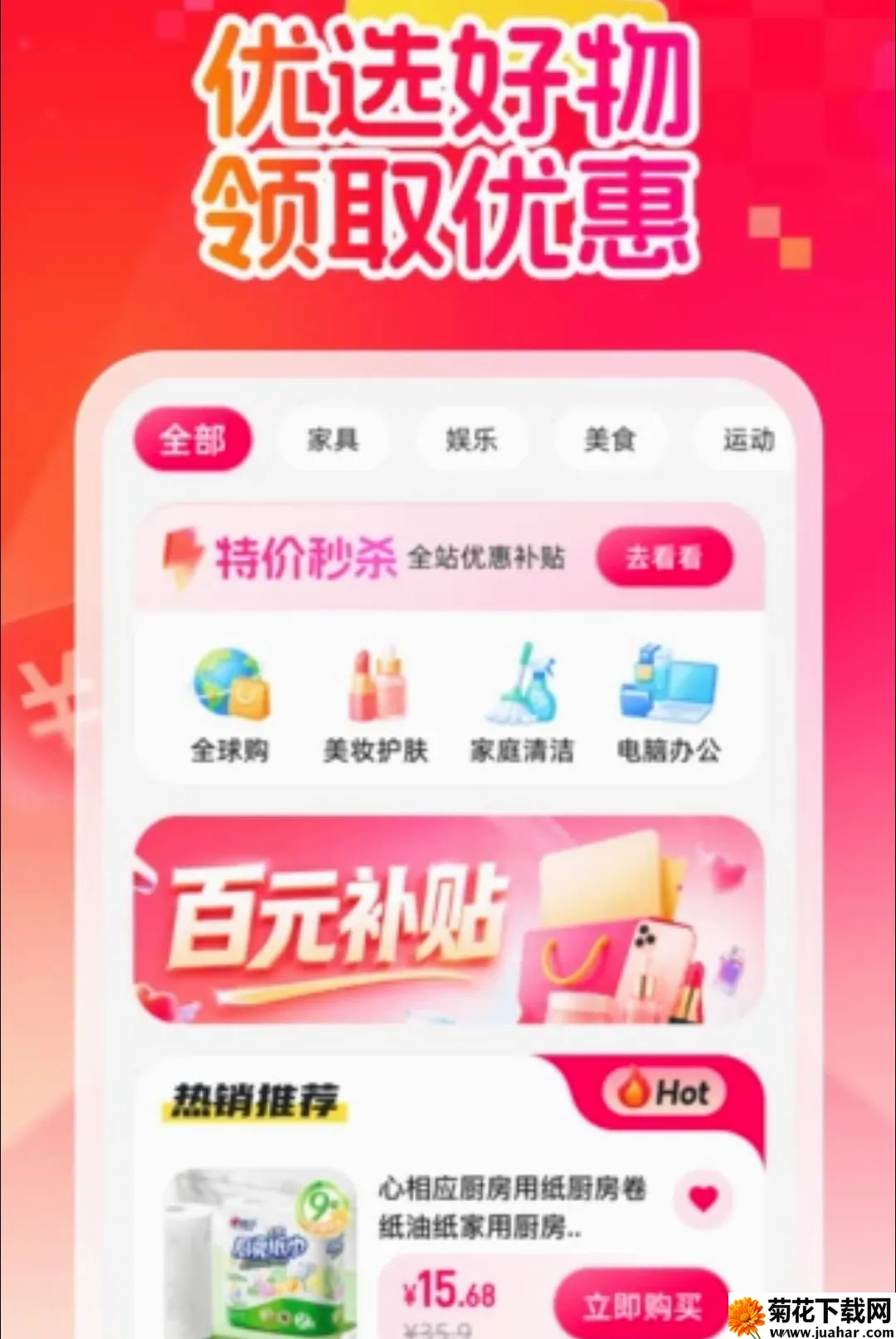 ����ʡǮ����(����ʡǮ����)v1.0.0 �ֻ���