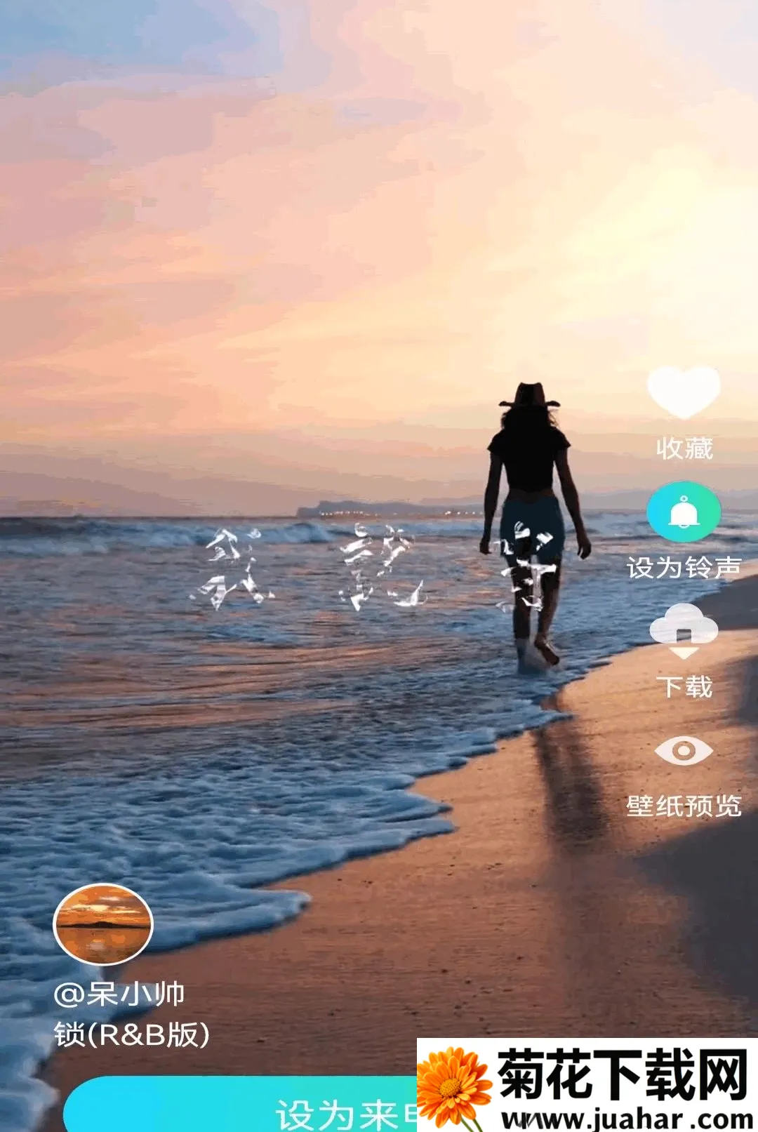 ��������������(�����ֻ�����)v1.0.1.F ��Ѱ�