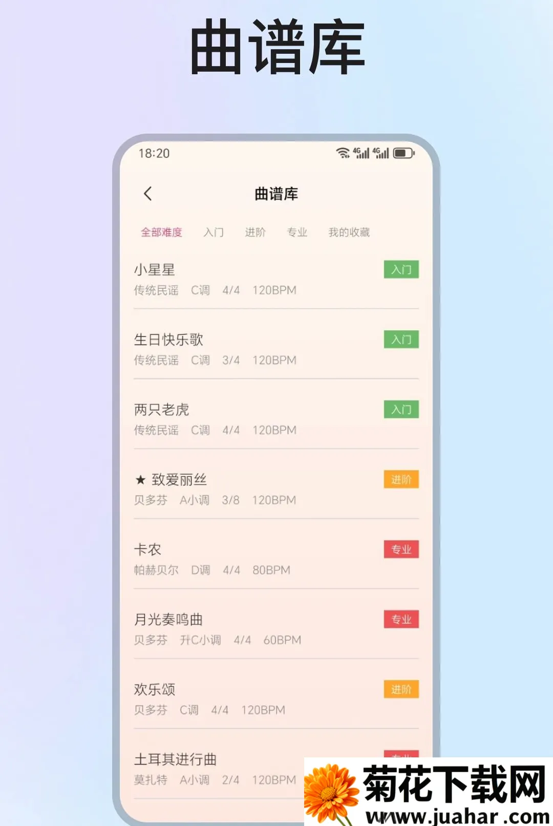 �ֻ����ٵ���ģ����(����ѧϰ����)v1.3.0 �ֻ���