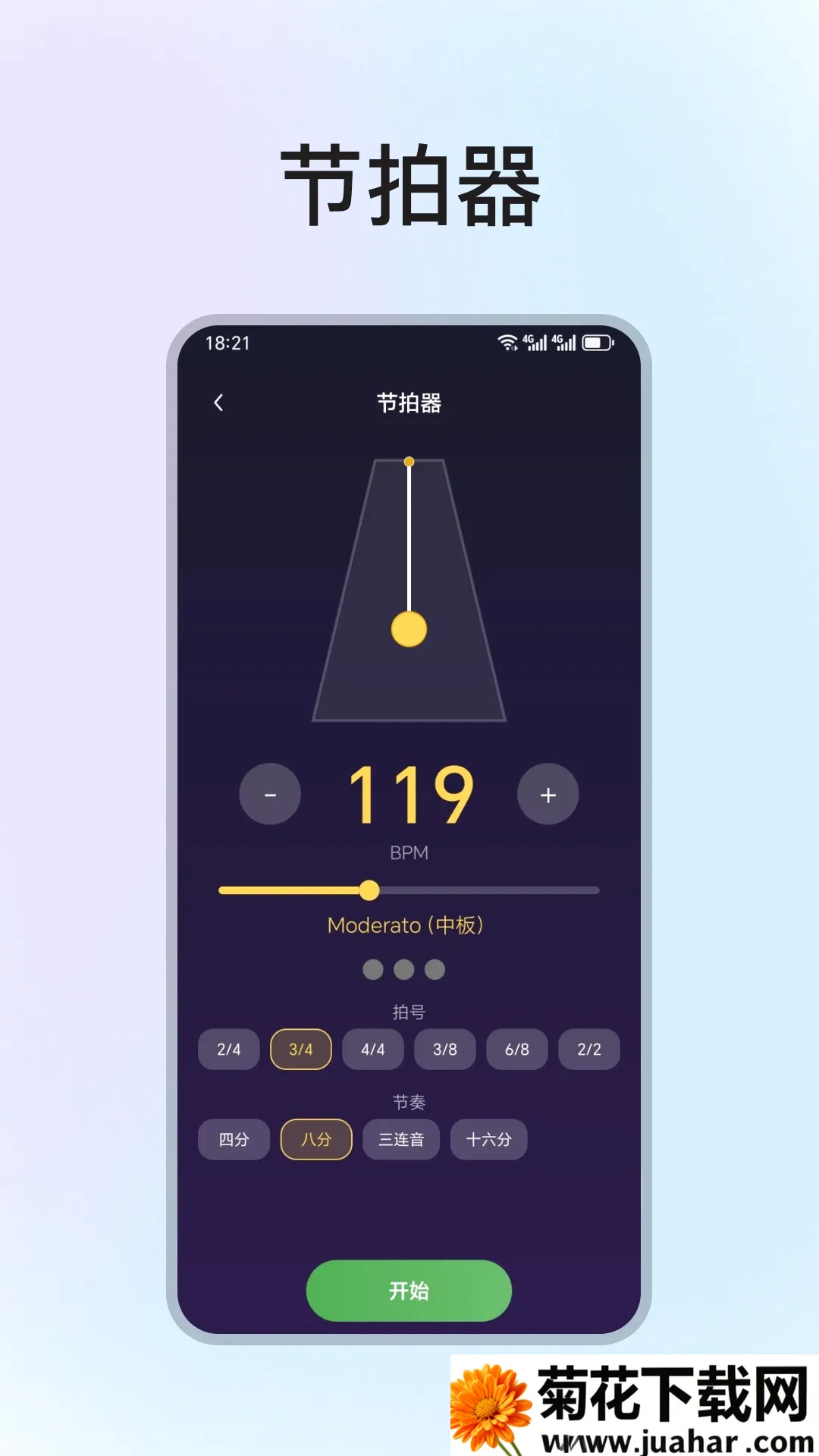 �ֻ����ٵ���ģ����(����ѧϰ����)v1.3.0 �ֻ���