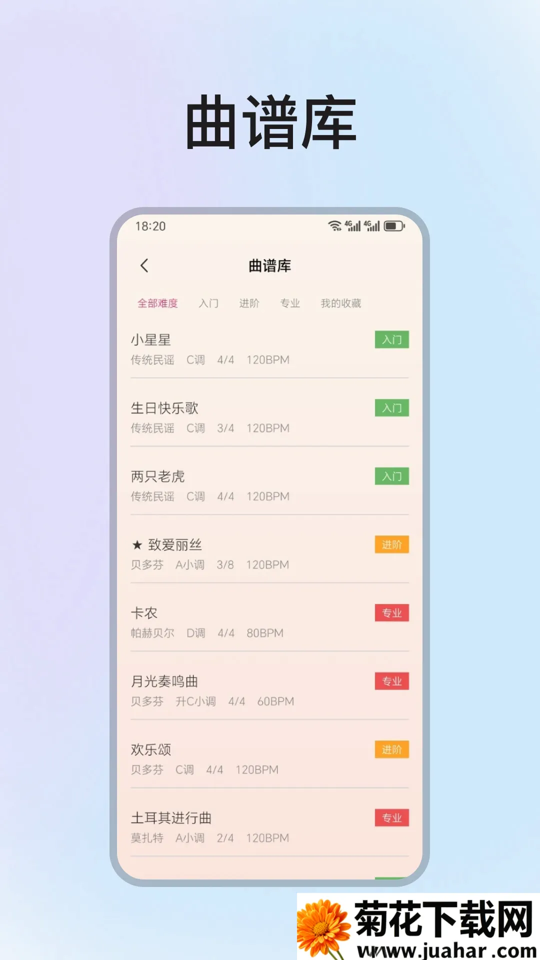 �ֻ����ٵ���ģ����(����ѧϰ����)v1.3.0 �ֻ���