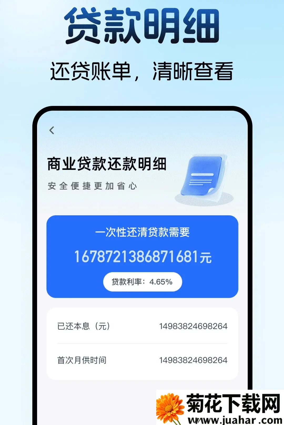 ס���������������2026�ٷ����°汾v1.0.0 �ٷ�����