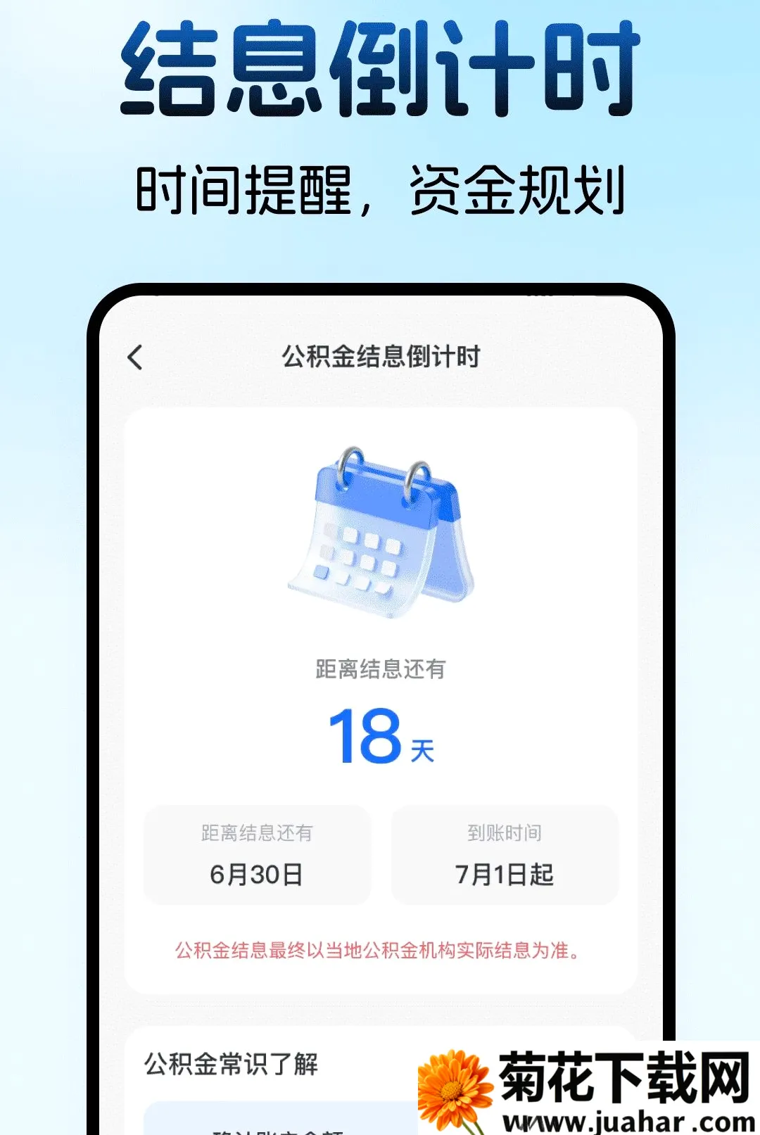 ס���������������2026�ٷ����°汾v1.0.0 �ٷ�����