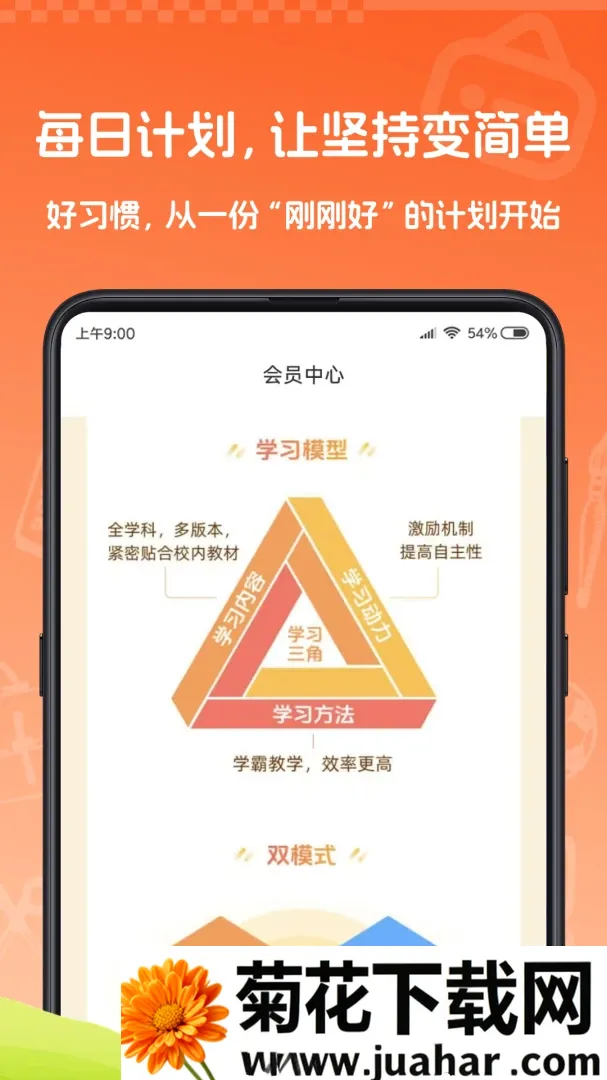 ��δ��ݼѡ(����ѧϰƽ̨)v1.0.0 �ֻ���