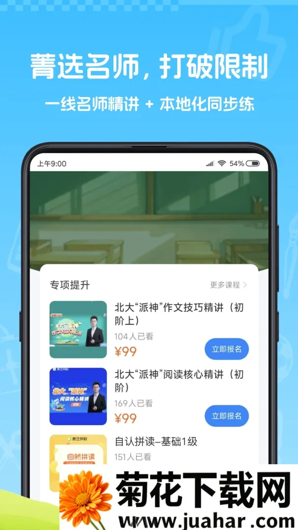 ��δ��ݼѡ(����ѧϰƽ̨)v1.0.0 �ֻ���