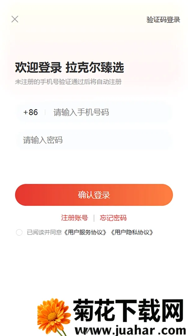 ���˶���ѡ2026�ٷ�����v1.0.1 �ٷ�����