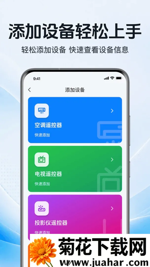 �����յ�ң��������2026���°汾v1.0.1.1002 ��Ѱ�