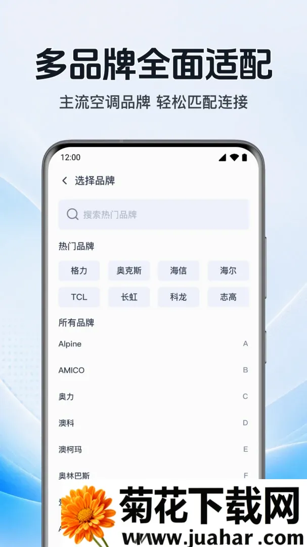 �����յ�ң��������2026���°汾v1.0.1.1002 ��Ѱ�