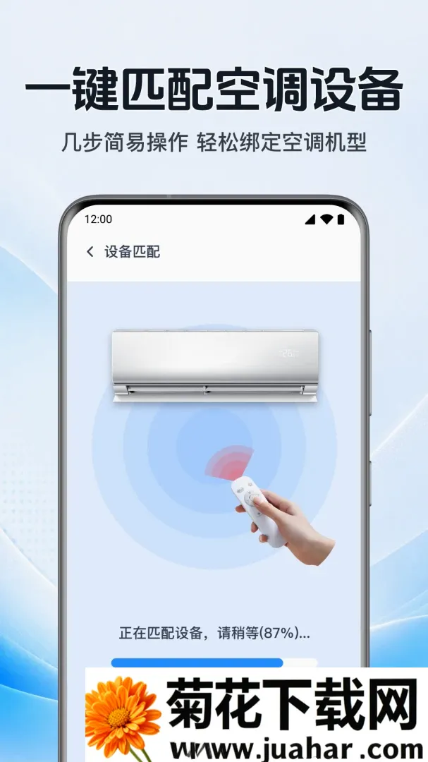 �����յ�ң��������2026���°汾v1.0.1.1002 ��Ѱ�