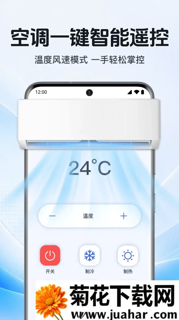 �����յ�ң��������2026���°汾v1.0.1.1002 ��Ѱ�