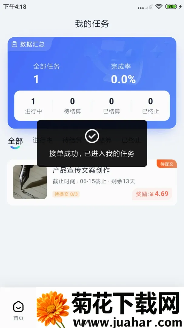 ��ϰ��2026�ٷ�����v1.0.4 ��Ѱ�