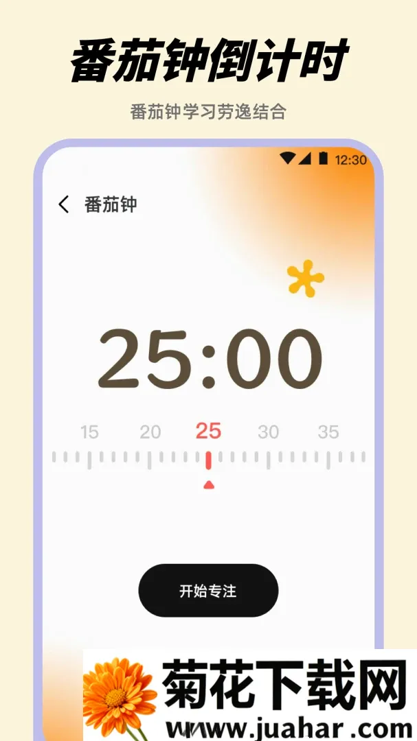 ������Alarm����ʱ������(ʱ���������)v3.8.1.38 �ٷ�����