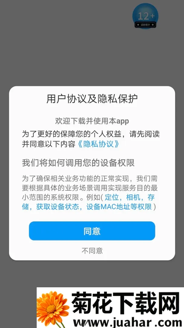 ��ˢ�ִ�׿���ֻ���v1.0.0 �ٷ�����