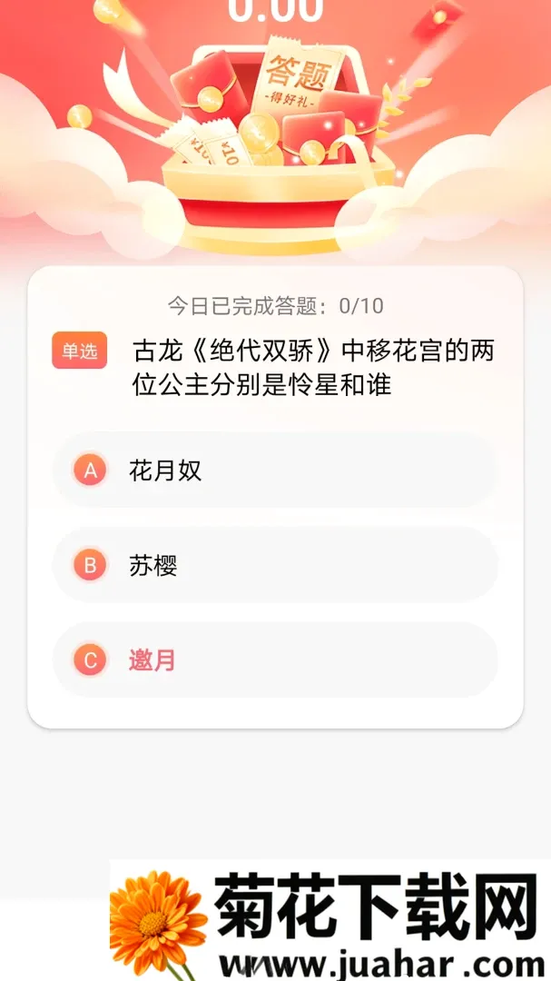 ��ˢ�ִ�׿���ֻ���v1.0.0 �ٷ�����