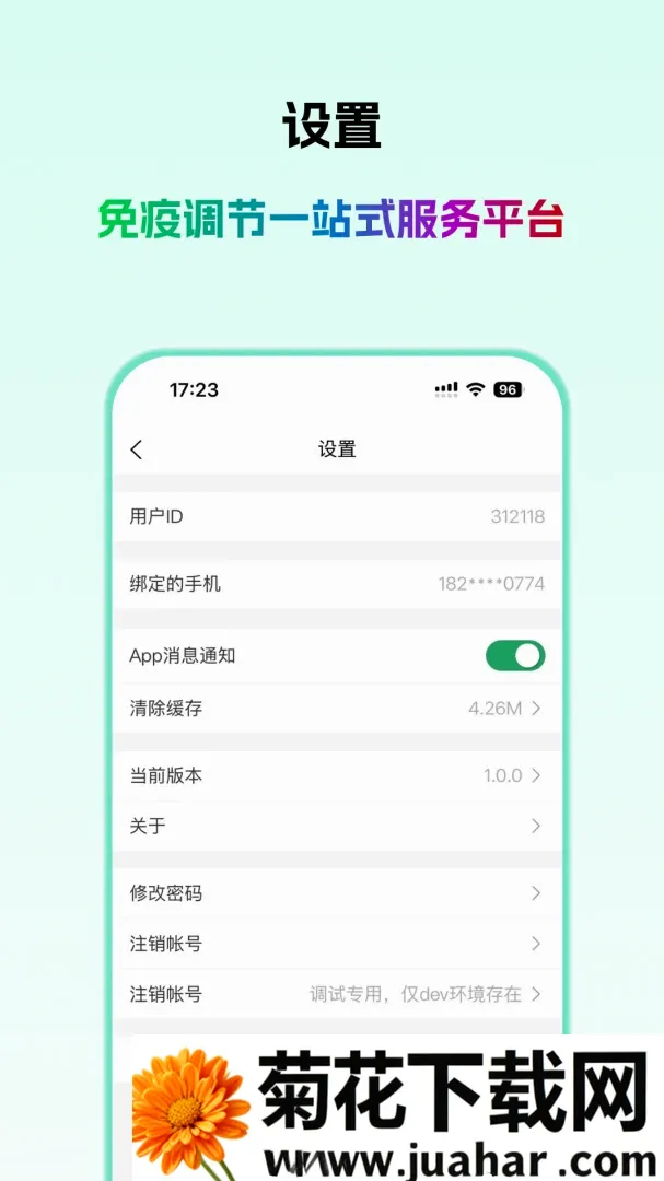 ��ҽ��ҽ����(ҽ������ƽ̨)v1.0.1 �ֻ���