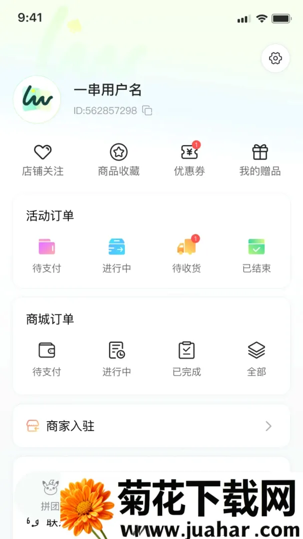 ����APP��׿���ֻ���v1.0.0 ��Ѱ�