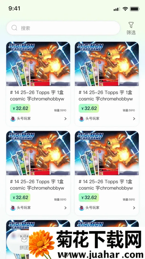 ����APP��׿���ֻ���v1.0.0 ��Ѱ�