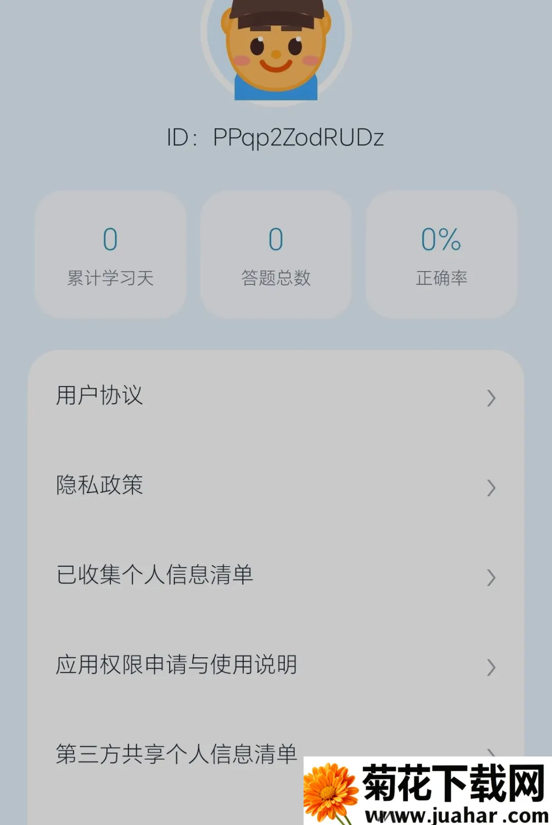 Ȥ�����(��ͯ������Ϸ)v0.2.0.6 ��׿��