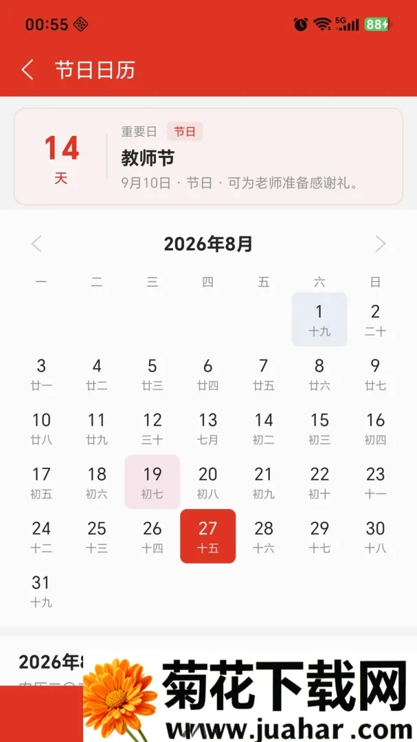����ʼ������ֻ���v1.1.7 ��׿��