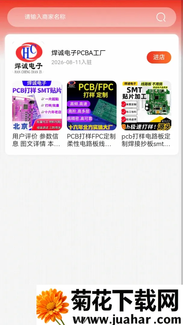 �߻�������þ2026���°汾v1.0.0 ��׿��