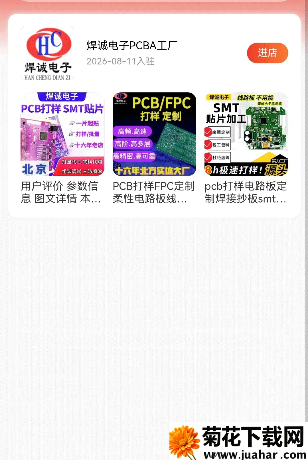 �߻�������þ2026���°汾v1.0.0 ��׿��