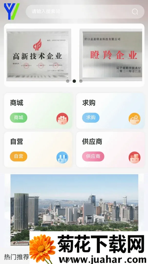 �߻�������þ2026���°汾v1.0.0 ��׿��