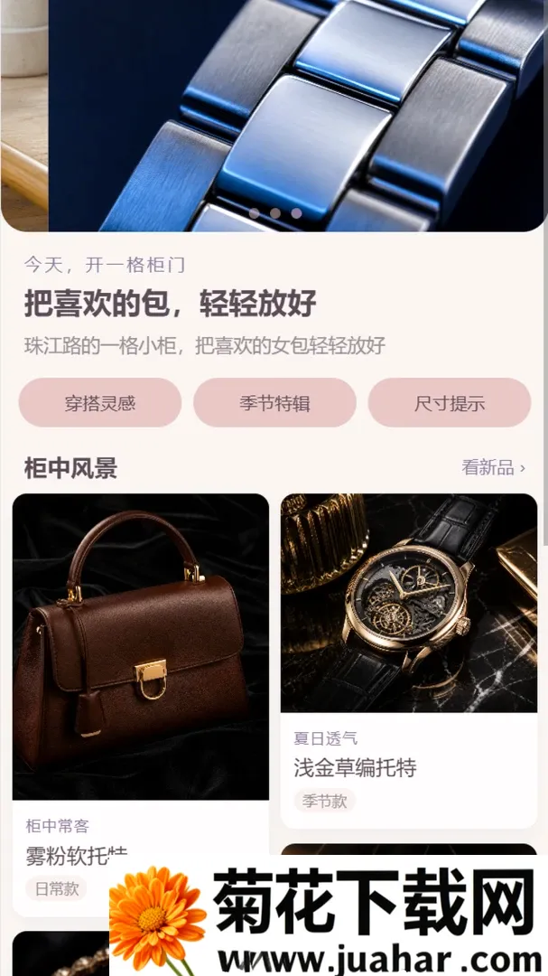 Ψ¹����APP(���ݰ��񹤾�)v1.0.0 ��Ѱ�