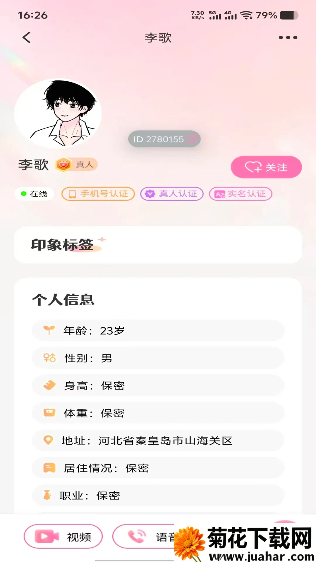 ϧ��������Ƶ����APP(��������Ӧ��)v1.1.0 ��׿��