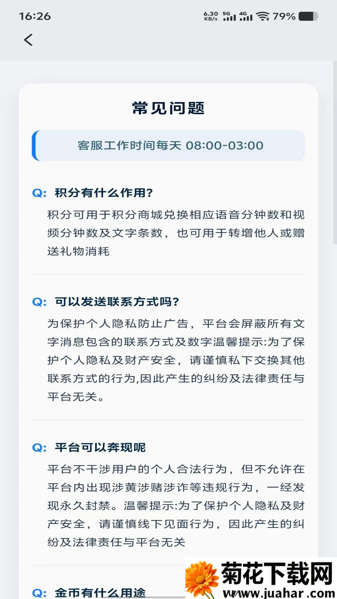 ϧ��������Ƶ����APP(��������Ӧ��)v1.1.0 ��׿��