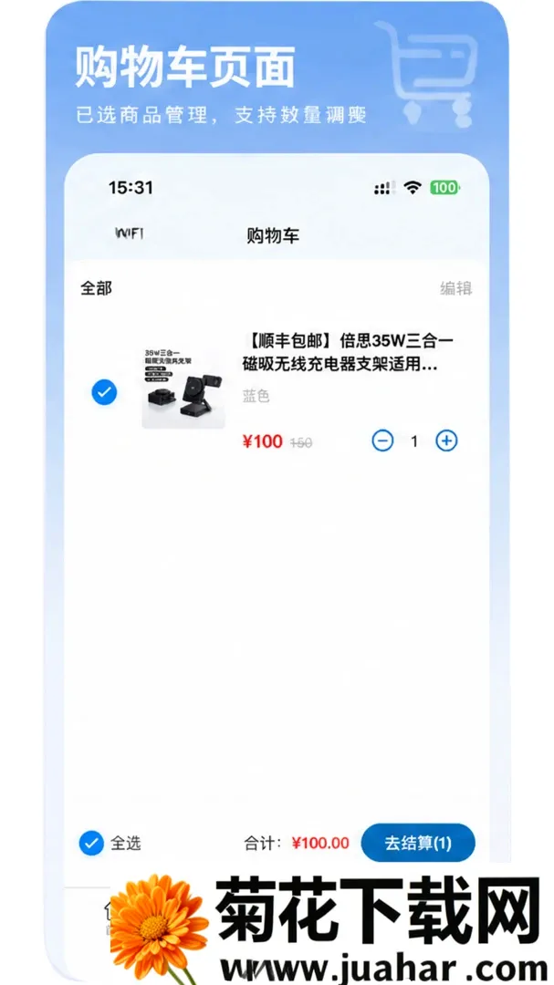 ůů�̳�2026�ٷ����°汾v1.1.4 �ٷ�����